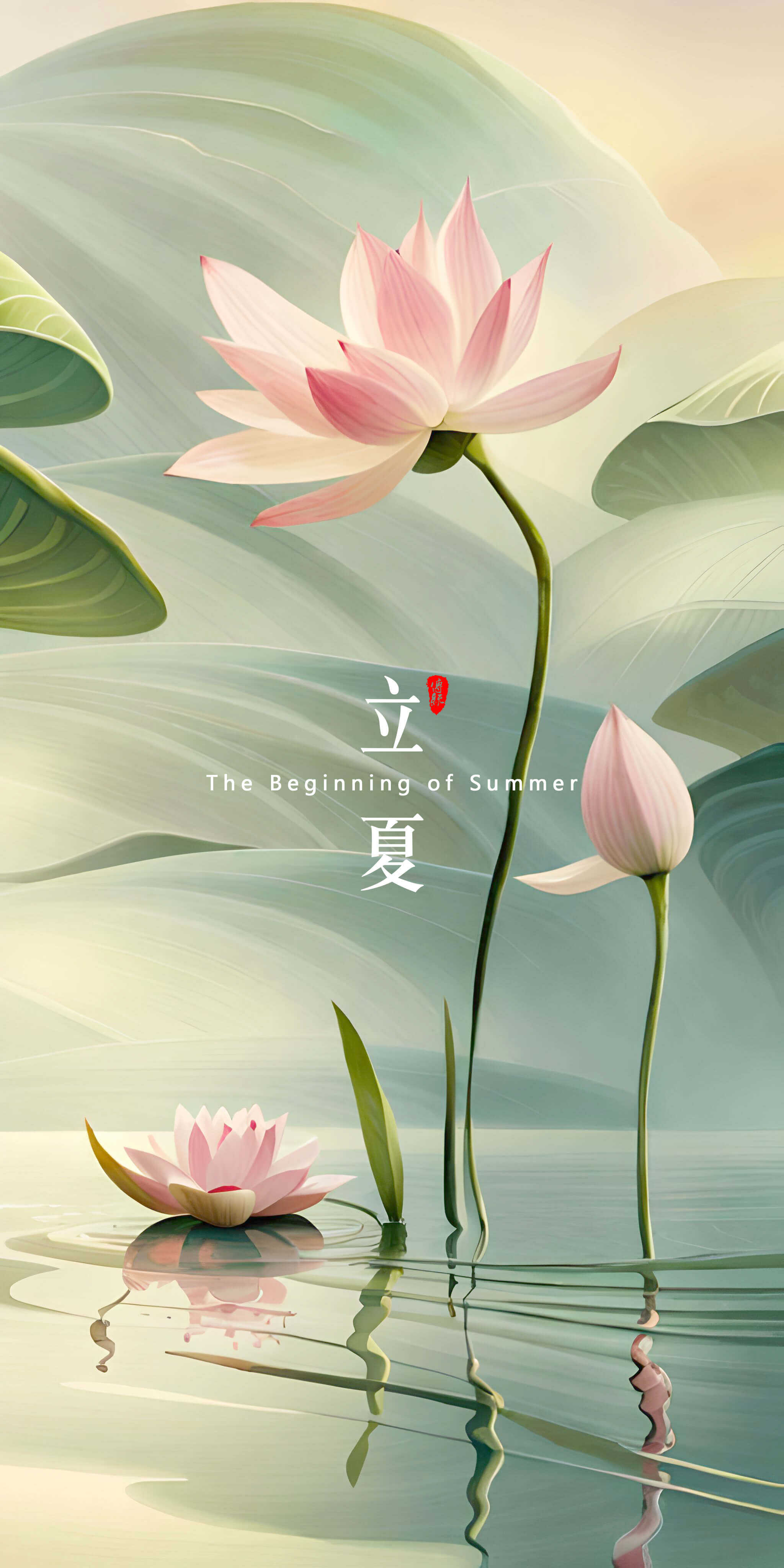 立夏，是二十四節(jié)氣中的第7個節(jié)氣